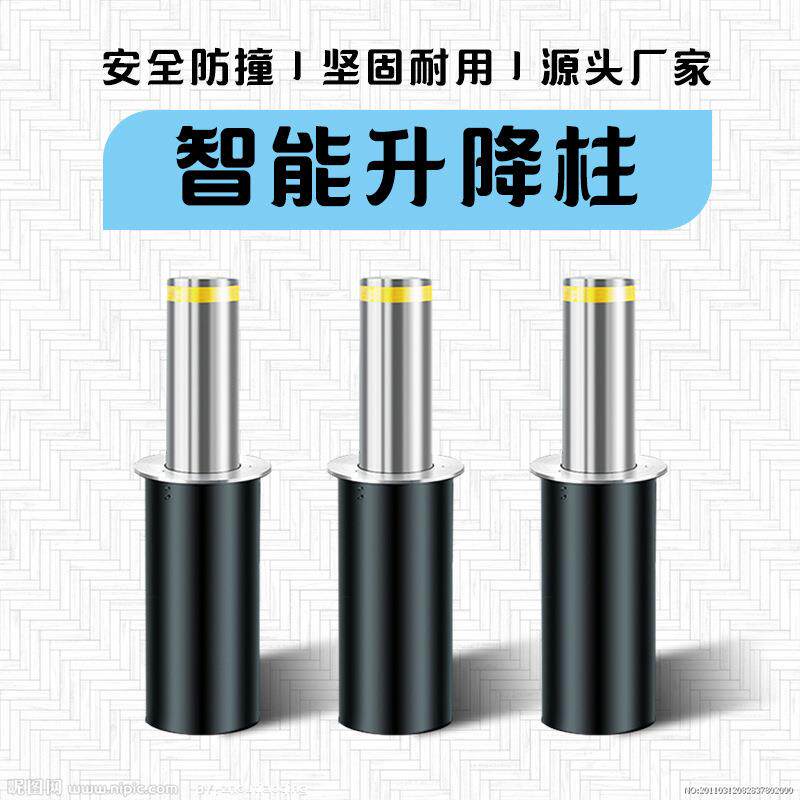 益宙全自动液压升降柱电动遥控不锈钢防撞柱挡车桩防冲撞升降路桩