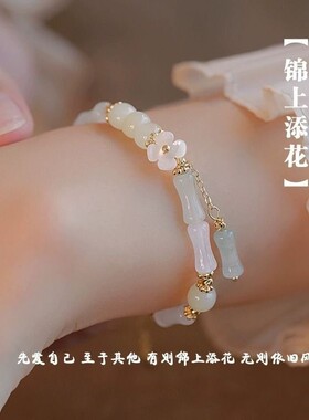 新中式国风竹节手链女送闺蜜复古小众温柔礼物