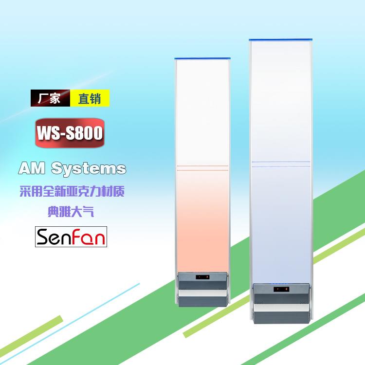 厂家直销声磁亚克力防盗报警门禁 WS-S800 新款嵌入式铝合金边框