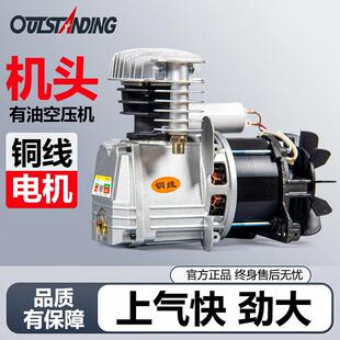 奥突斯42 5Pv型双缸有油机 55缸气泵空压机机头1P