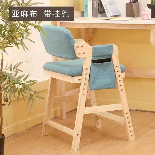 实木儿童学习椅可升降学生写字椅矫正坐姿靠背餐椅家用小椅子厂家