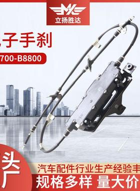 厂家适用汽车配件控制汽车电子刹总成59700-B8800汽车电子手刹