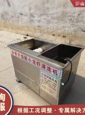 工业级小龙虾清洗设备 全自动滚筒式洗虾机 毛刷式龙虾清洗设备