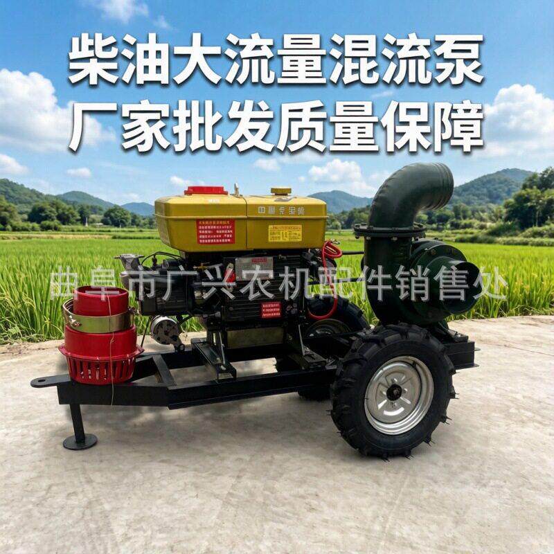 节能省油大流量混流泵8寸10寸12寸泥浆泵 拖车款农用倒水灌溉泵