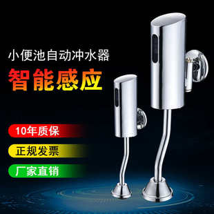 斗感应红外小便器智能全小便器公共场所热卖 感应专用款 铜小便工程