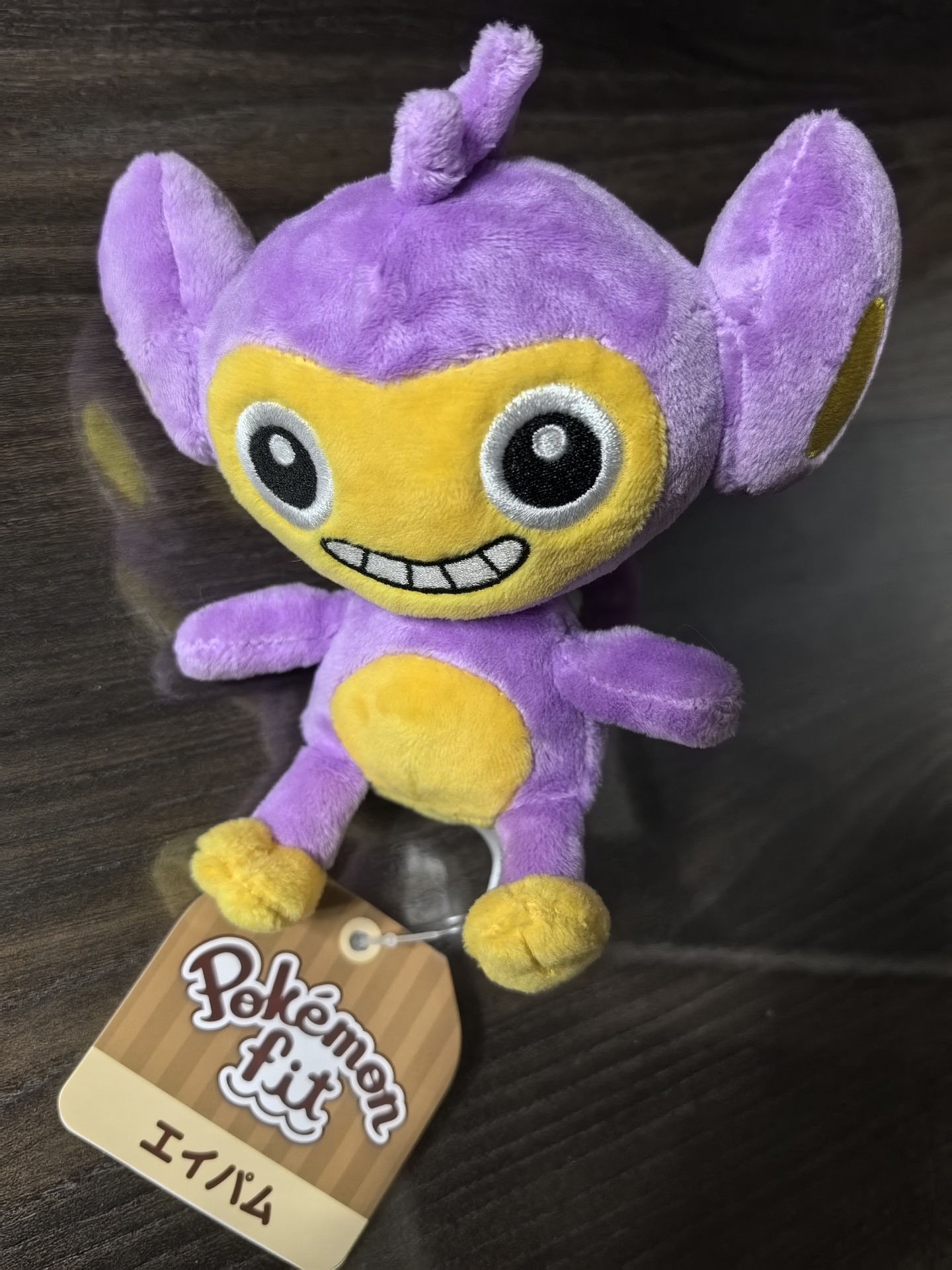 thumbnail for Pokémon fit Pokémon Longtail Hands fit Pokémon plush