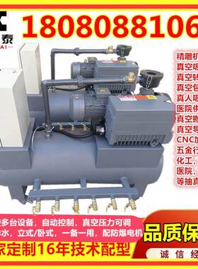 注塑模具抽真空负压系统机组XD100旋片式真空泵站移动真空注塑机