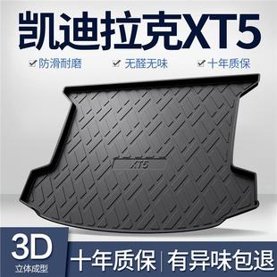 适用凯迪拉克XT5专用TPE后备箱垫汽车用品内饰改装 防水配件尾箱垫