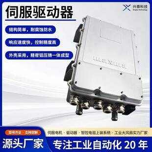 铝板加工驱动器汽车主控制器自动化机械零配件伺服驱动器厂家