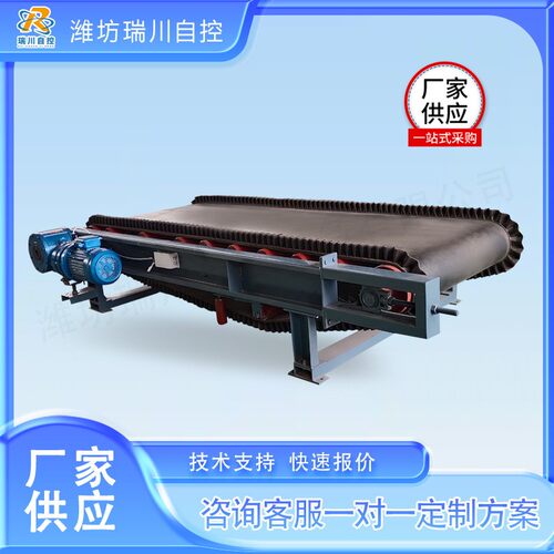 皮带流量秤矿石碎石煤炭给料设备磷矿铁矿调速定量给料机自动称重