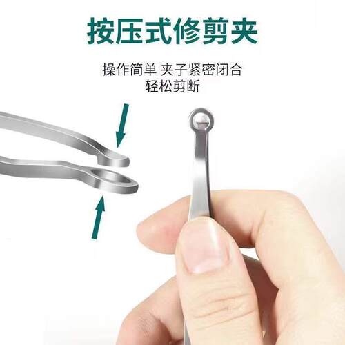 环形鼻毛修剪器圆头鼻毛夹不锈钢手动鼻毛修剪器男女拔鼻毛神器