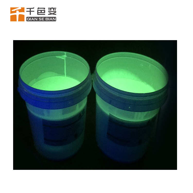 长效夜光油墨 长效高亮夜光油墨晚上发黄绿光丝印变色油墨