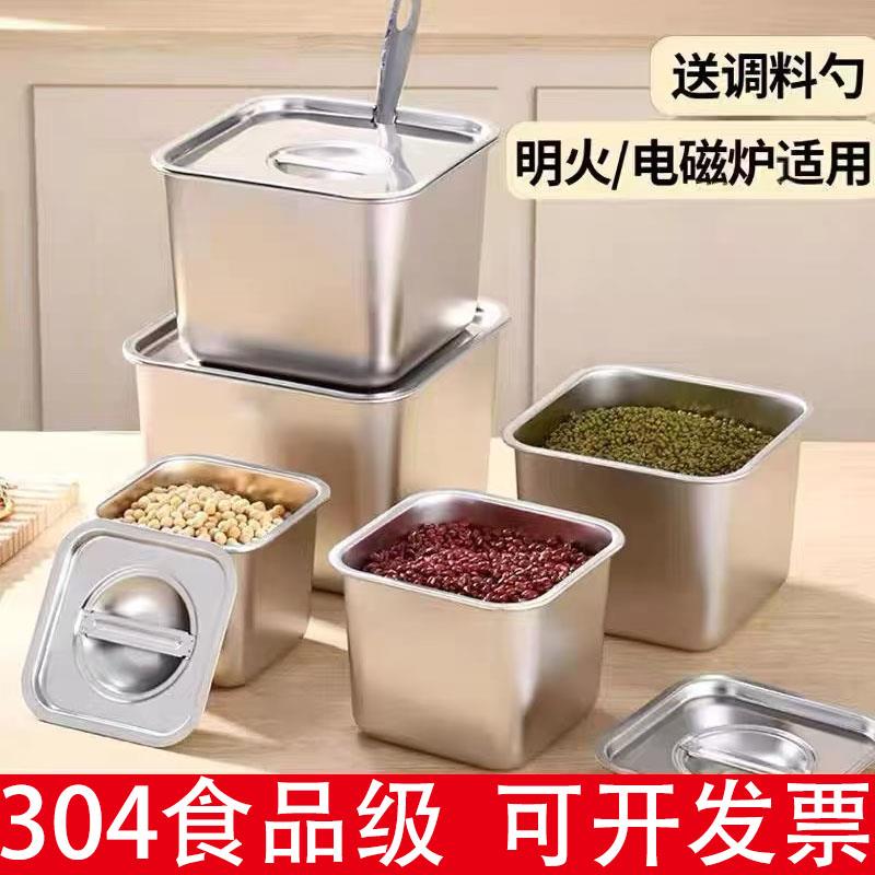 不锈钢调料盒调料罐商用316家用厨房猪油装油容器味盅304小调味缸