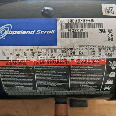 ZRHV94KTE-TF5-650ZRHV94KTE-TF5-502中央制冷设备压缩机