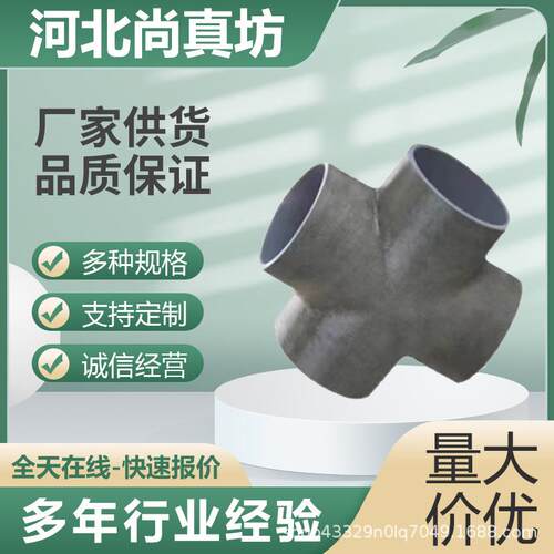 玻璃钢兰法GVE管径件弯头三通件四通连接法兰盘异型变玻璃钢管道