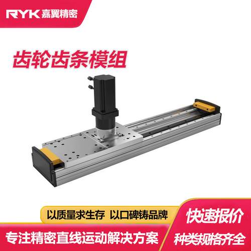三轴模组XYZ龙门齿轮齿条坐标桁架机械手上下料直线滑台工作台