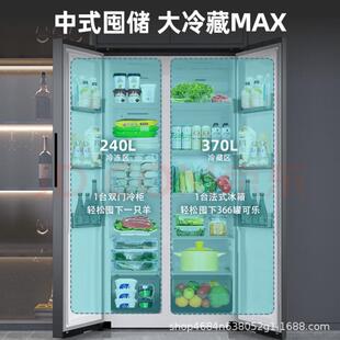 对开门 荣.事达冰箱610L家用大容量双开门能效风冷无霜双变频新款