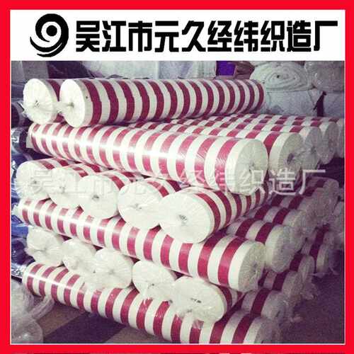 新款直销布料色织固定棚装饰蓬围挡沙滩椅摊位牛津布户外防水遮阳