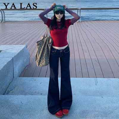 覆古深色微喇牛仔裤女2025夏季薄款低腰宽松垂感不贴腿拖地直筒裤