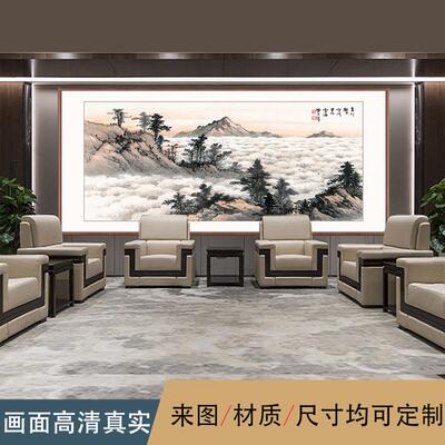 办公室酒店大堂大幅山水挂画名家黄君璧水墨国画中式客厅装饰画