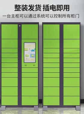 KDG-8548智能快柜菜鸟驿站校园包裹提柜寄自存柜递小区递易甜投递