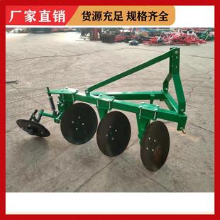 圆盘犁圆盘耙平地农用犁片耕地犁翻土犁翻耕灭茬开荒碎土