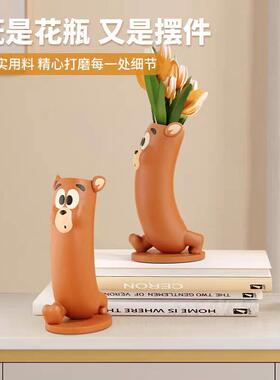 杰瑞花瓶精致小摆件玄关装饰品客厅可爱树脂家居摆设乔迁礼物