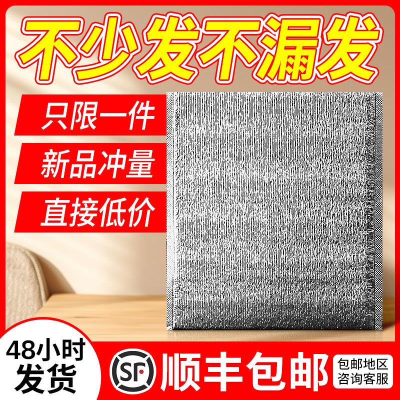 一次性外卖专用保温袋加厚披萨烧烤锡箔食品打包冷藏袋子保冷定制