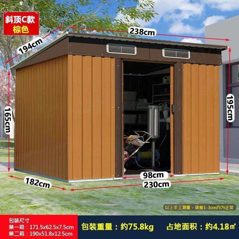 户外储物工具房庭院花园杂物房室外组装简易房可移动凉亭组合