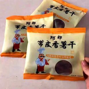 &美的哼阿郎带皮香薯干天目馨香农家小红薯干软糯零食番薯干