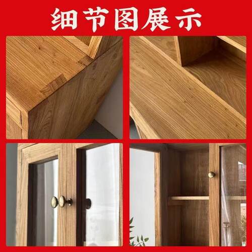 老榆木书柜书桌一体组合实木书架原木书橱储物柜收纳柜餐边柜书桌