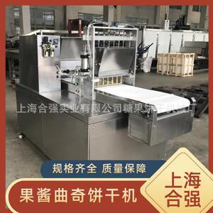 上海合强食品机械厂PLC曲奇糕点果酱机 单色曲奇饼干成型机生产线