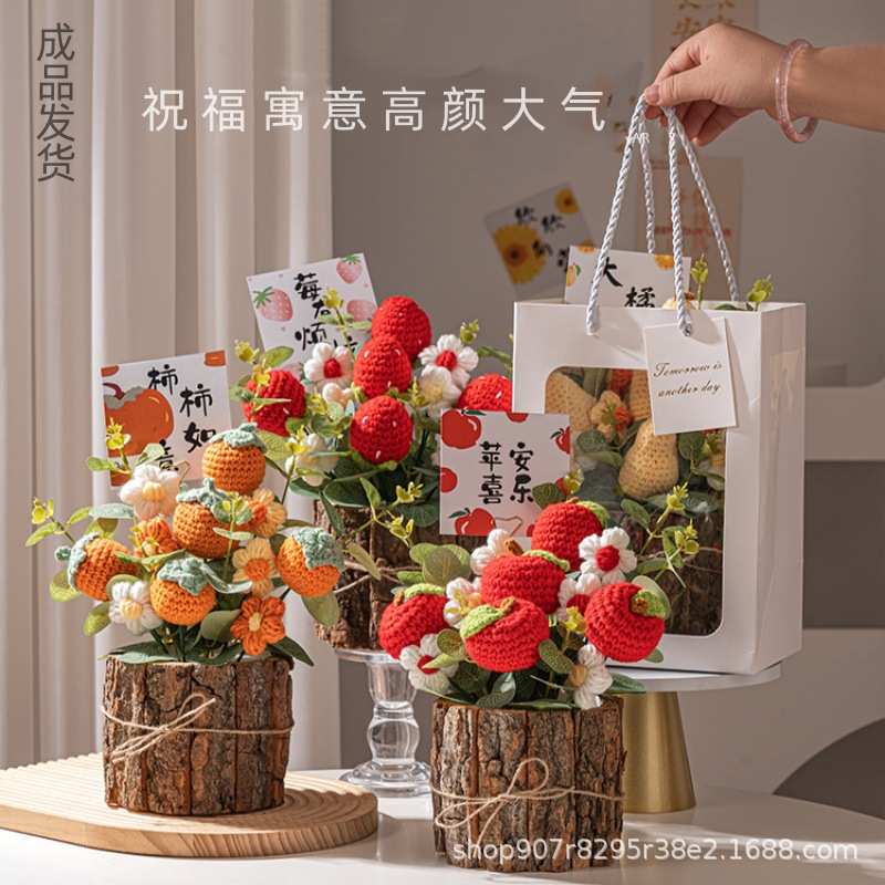 教师节生日礼物女生实用的毕业季送老师成品手工针织编织花束摆件