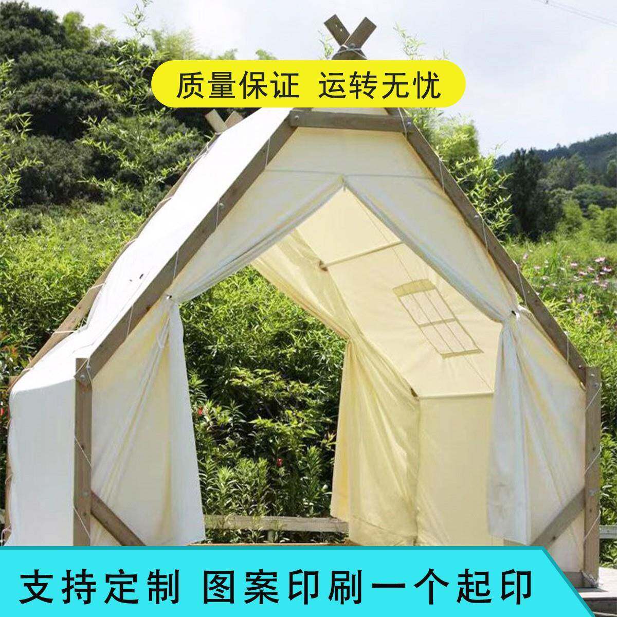 网红户外露营三角木屋形帐篷防雨民宿景区餐饮野餐烧烤火锅商用