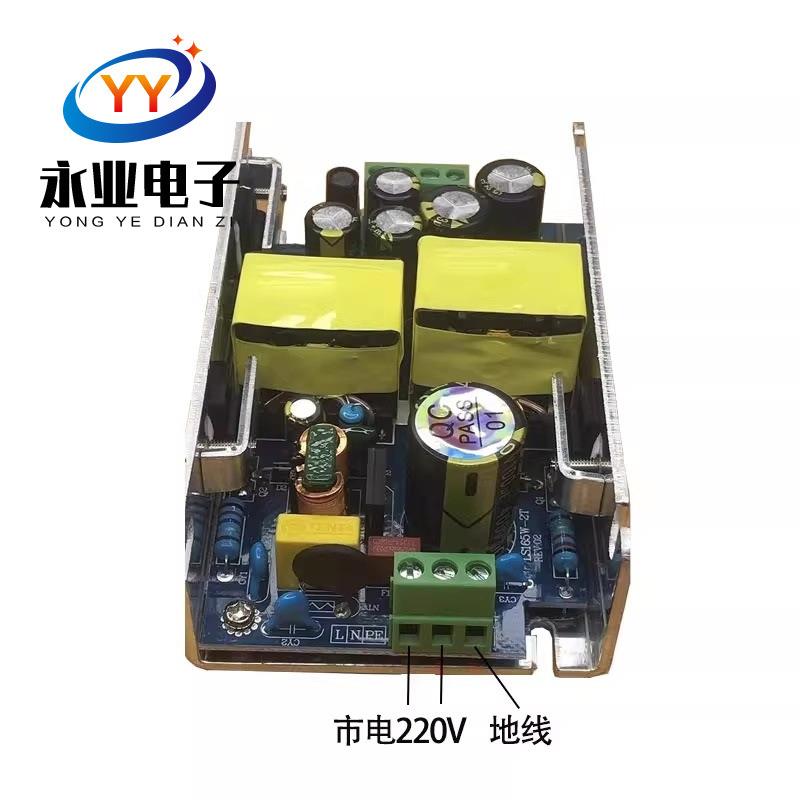 前JYH胆机专变压器电源大级功率电子管单端胆功放底开关电源超低