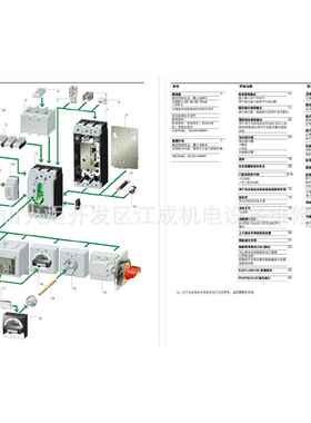 PL10X-B25/3N伊顿PL10X-B32/3N PL10X-B40/3N断路器PL10X-B50/3N