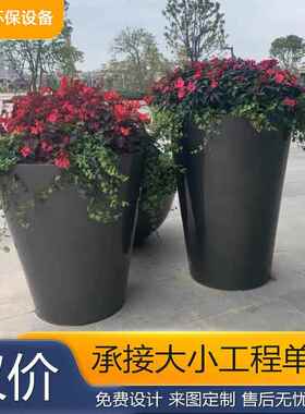 玻璃钢花盆户外广场简约花箱商场酒店咖啡店美陈玻璃钢花盆容器