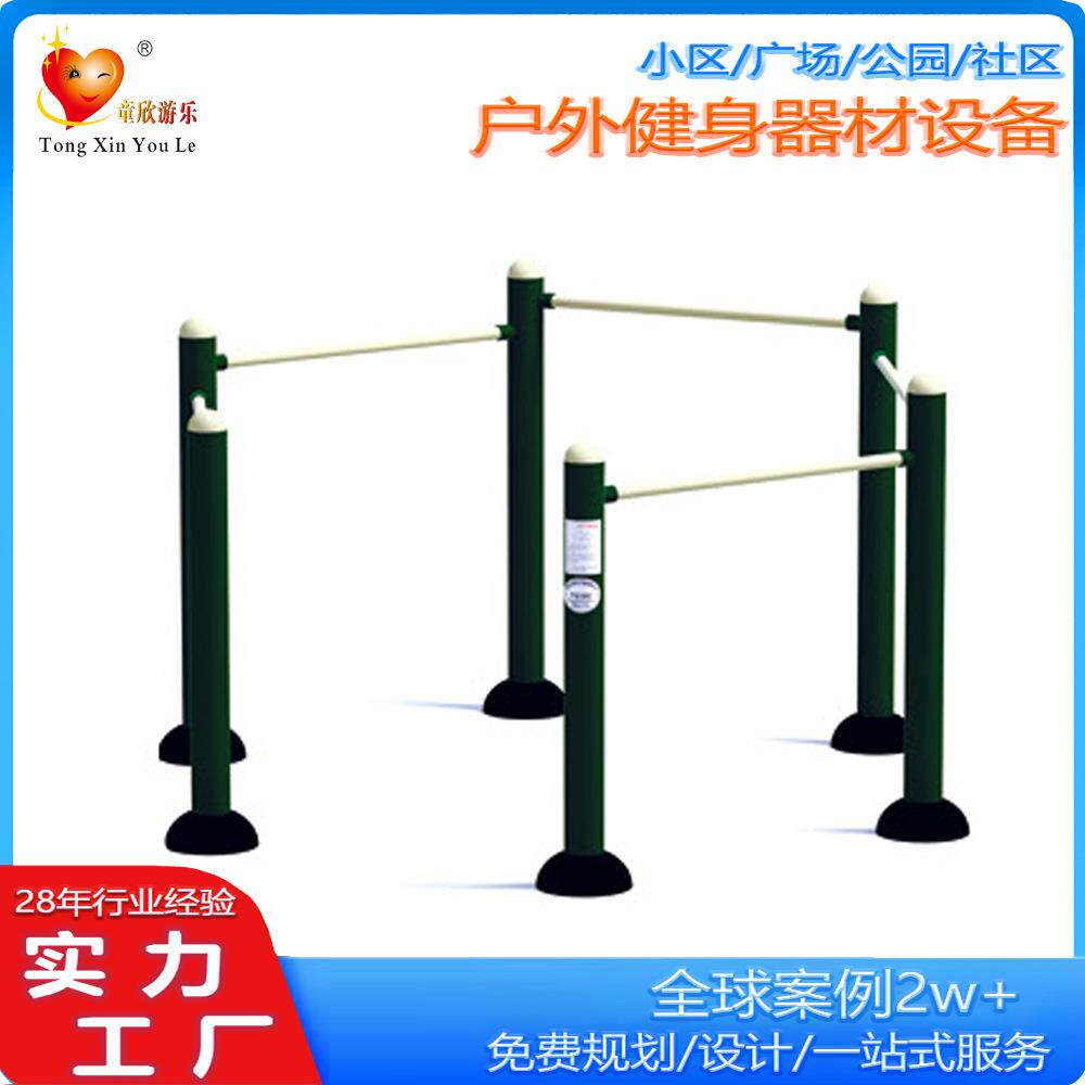 2025健身器材户外健身器材小区公园广场健身器材中老年健身器材