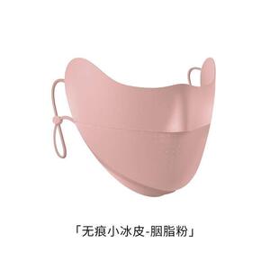 防晒口罩防紫外线女高颜值2025新款面罩夏季轻薄护眼角冰丝透气