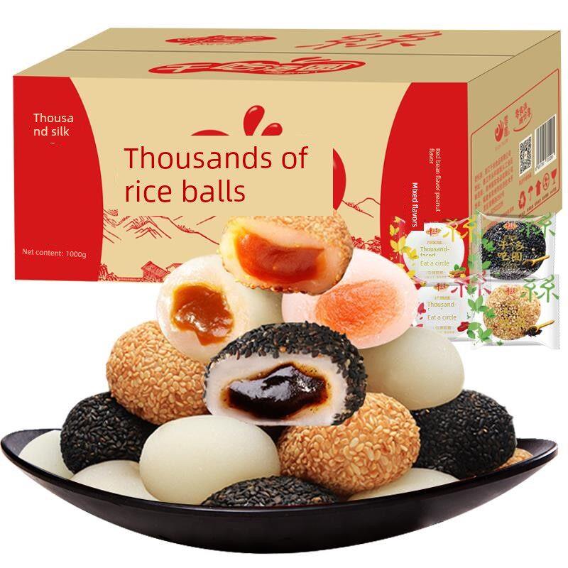 采购产品干汤圆,整盒麻糬面包,早餐,驴滚小吃,小吃,糯米,糯