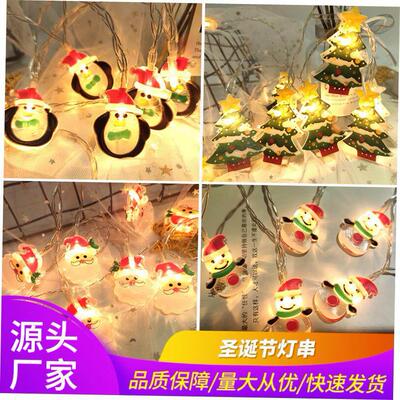 christmas decoration tree LED Christmas lights string light