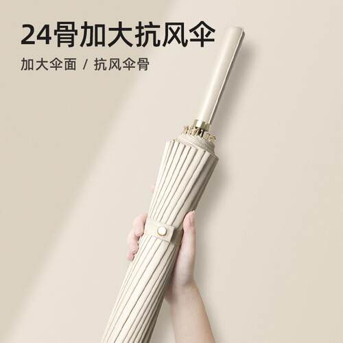 长柄雨伞24骨暴雨专用高级简约大伞抗风大号收纳自动双人加大结实