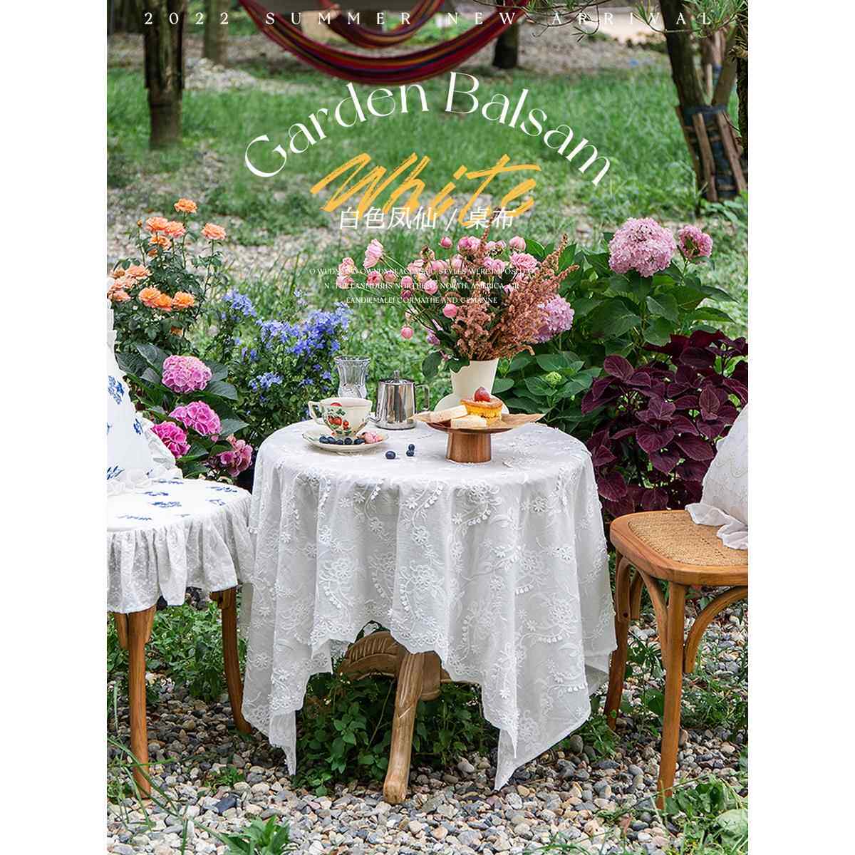 白色蕾丝桌布高级感法式圆桌下午茶台布棉麻绣花茶几桌布长方形