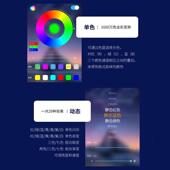 七彩虹RGB灯带AP控渐变霓P氛围智能遥控直播间幻彩5050制变色led