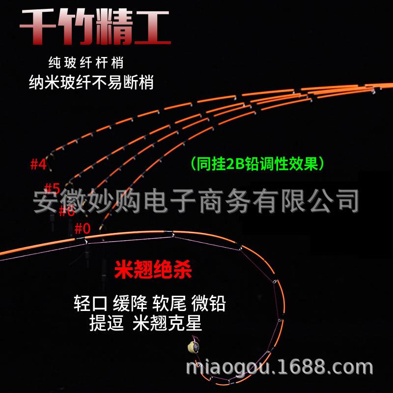 千竹筏竿梢顶铅不易断筏钓玻纤梢软尾筏杆杆梢软玻纤杆稍图片
