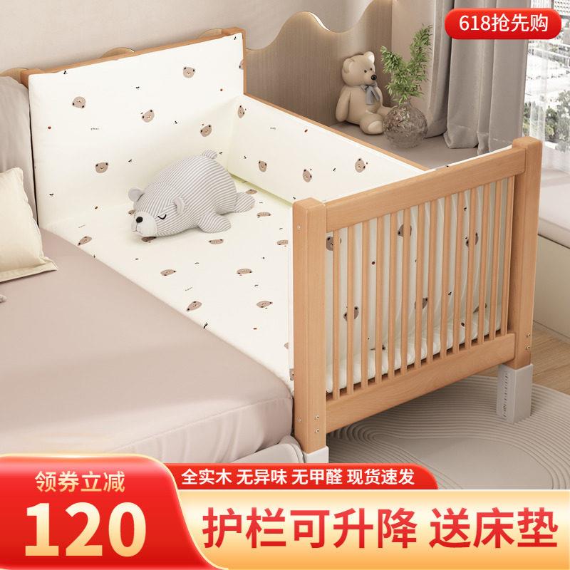 儿童拼接床婴儿实木加宽床大人可睡公主围栏带护栏榉木床宝宝小床