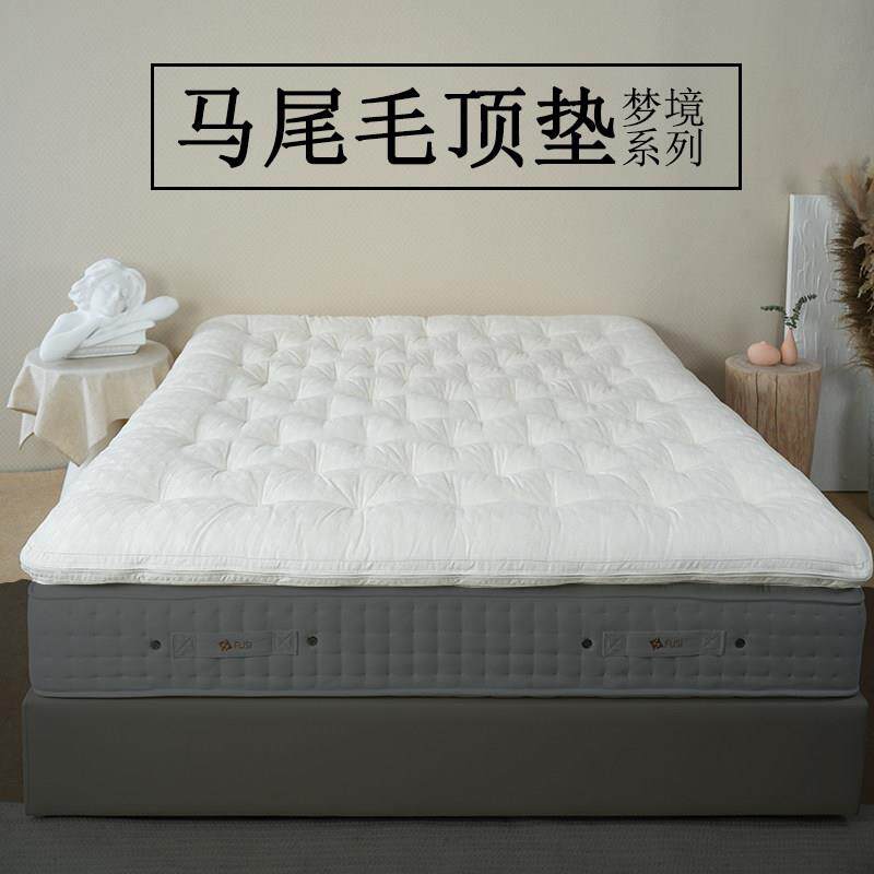 马尾毛顶垫褥子床褥床垫澳洲进口羊毛棉花床垫手工床垫细麻面料