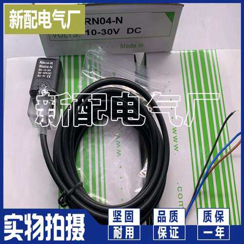 感应接近开关 RN04-N/N2/P/P2/N3/NP RN05-N/N3 传感器全新