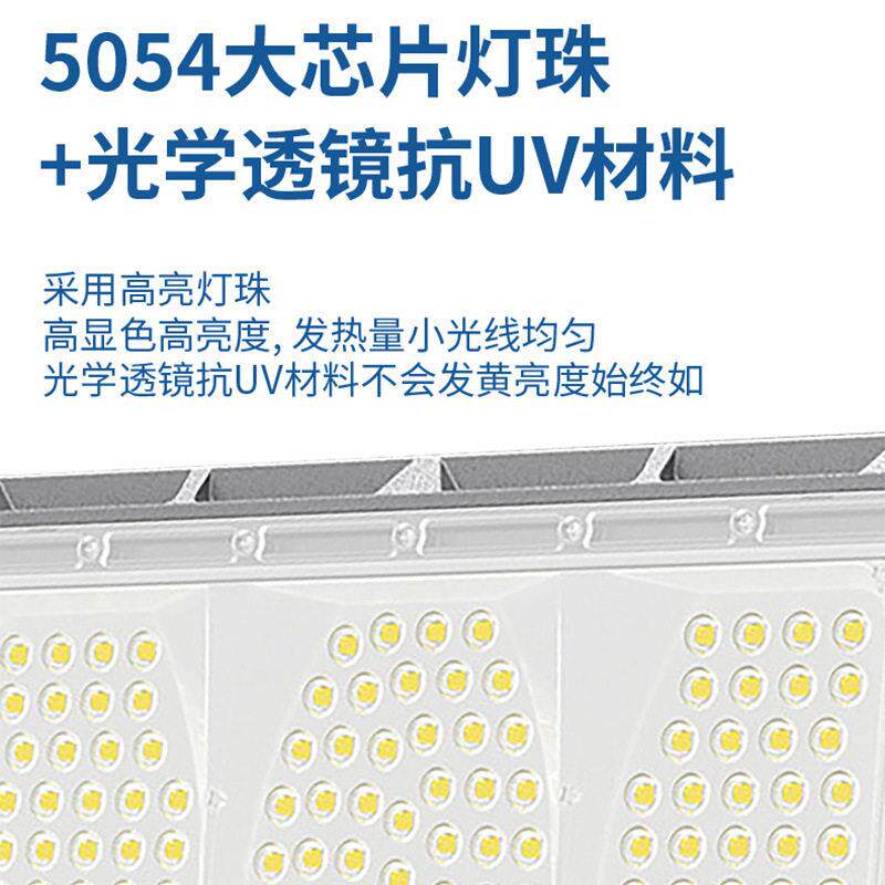太阳能投光灯大功率户外LED爆亮照明灯家用防雷防雨天黑全自动亮