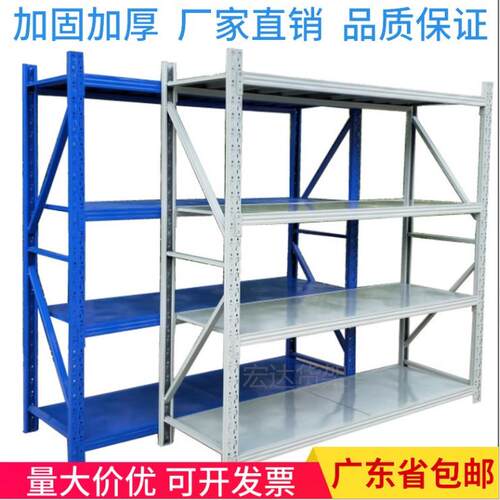 仓储货架深圳重型库房横梁式置物多层移动加厚惠州工厂广州